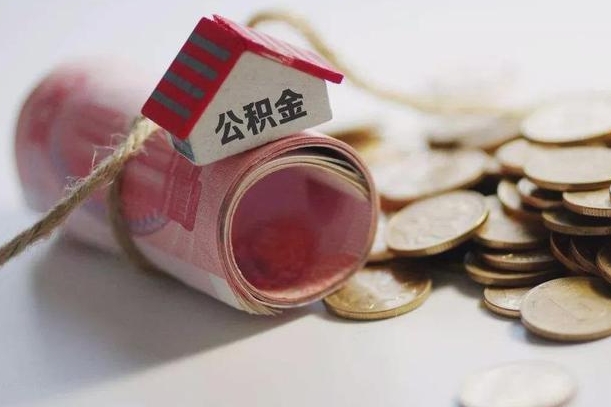 大竹中介是怎么提取公积金的（大竹中介是怎么提取公积金怎么操作）
